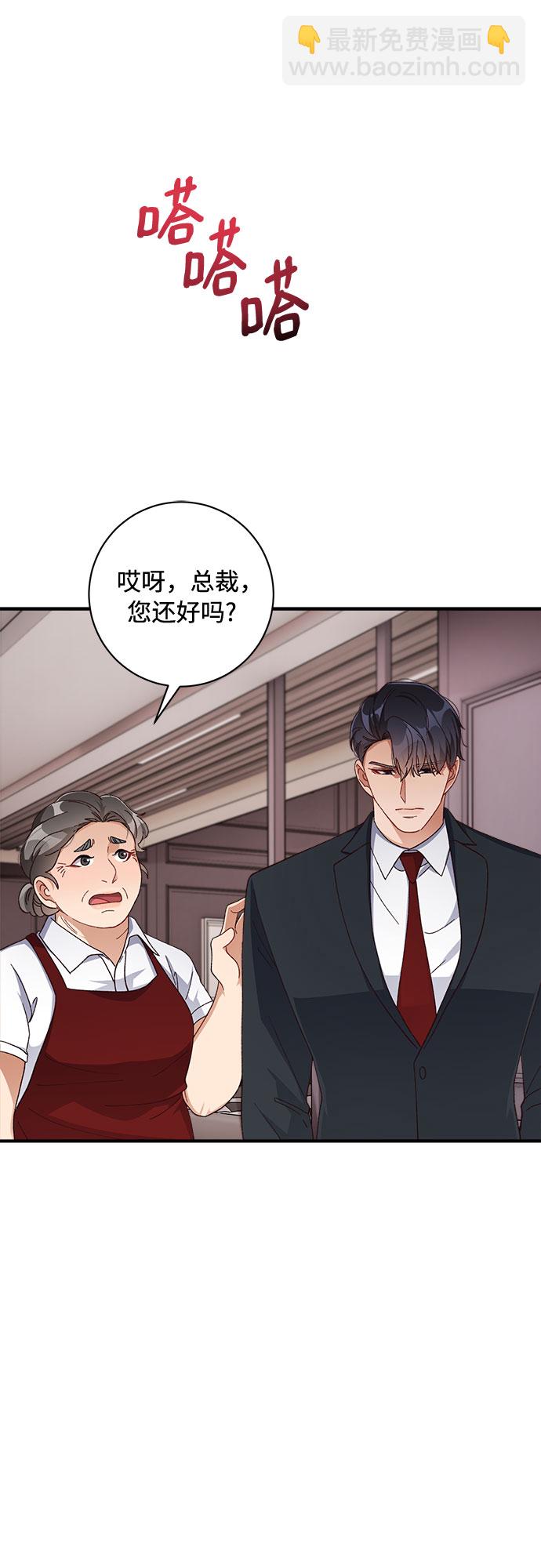 第40话23