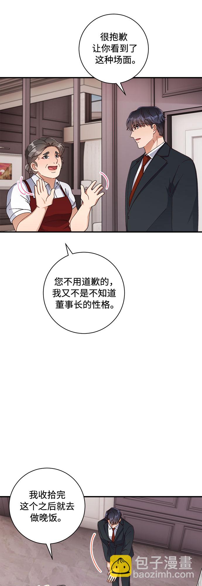 第40话24
