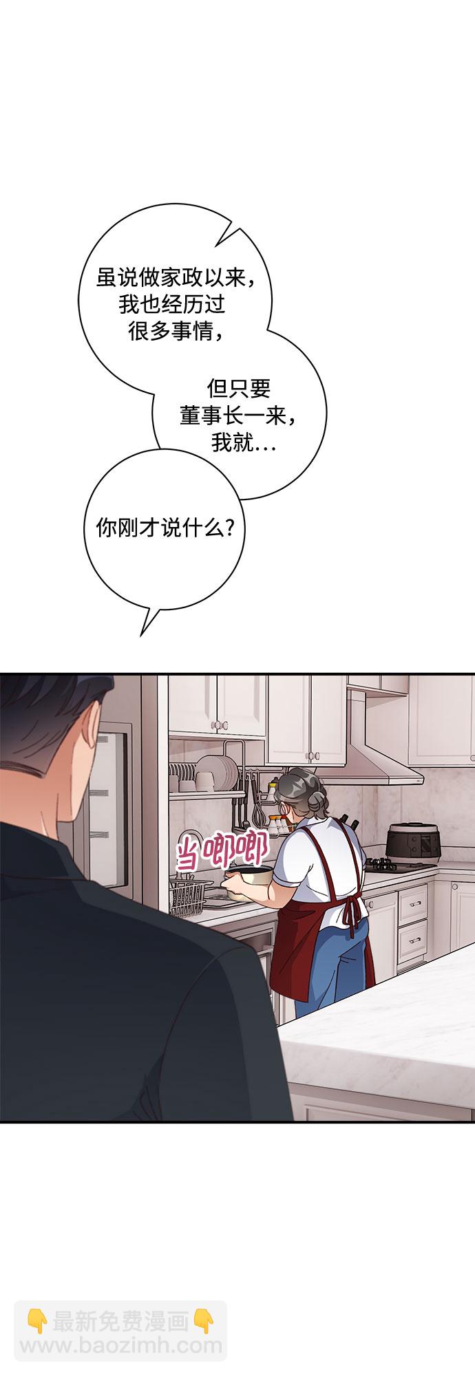 第40话28