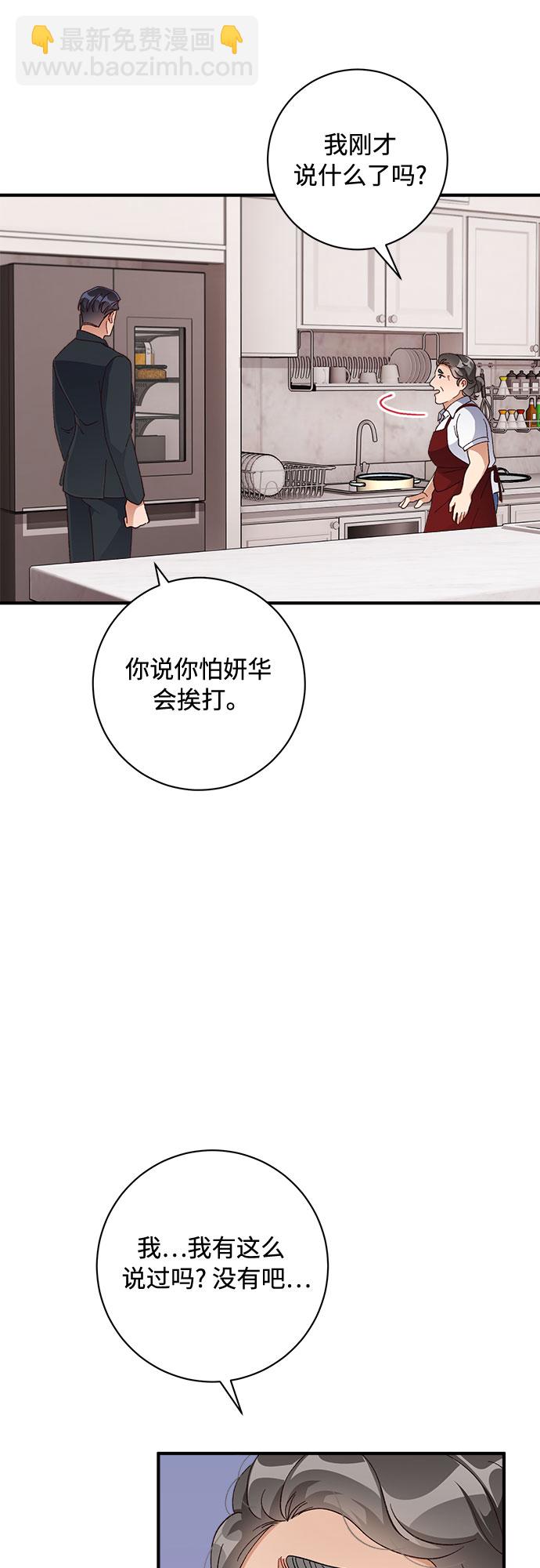 第40话29