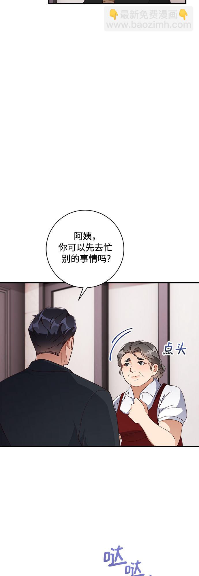 第40话3