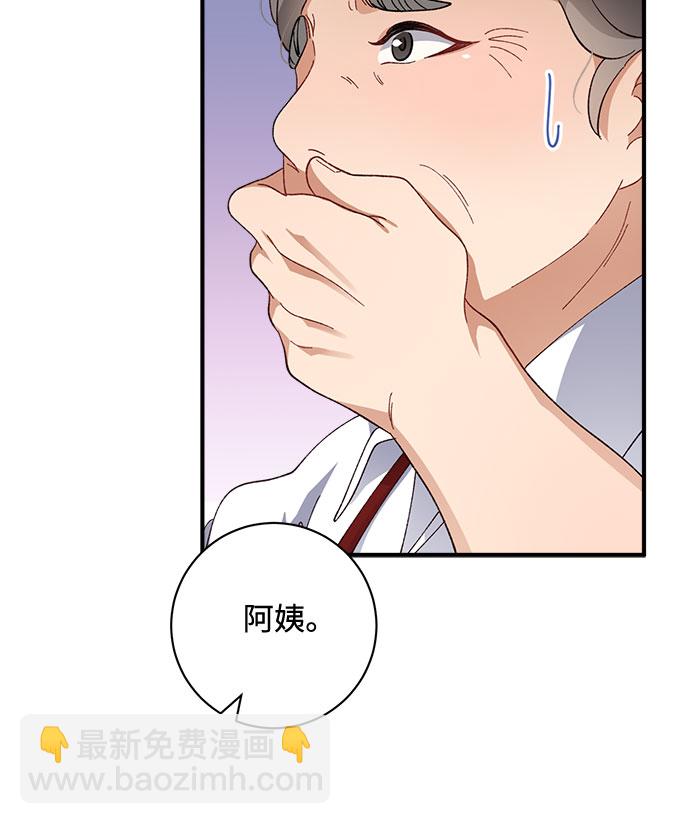 第40话30