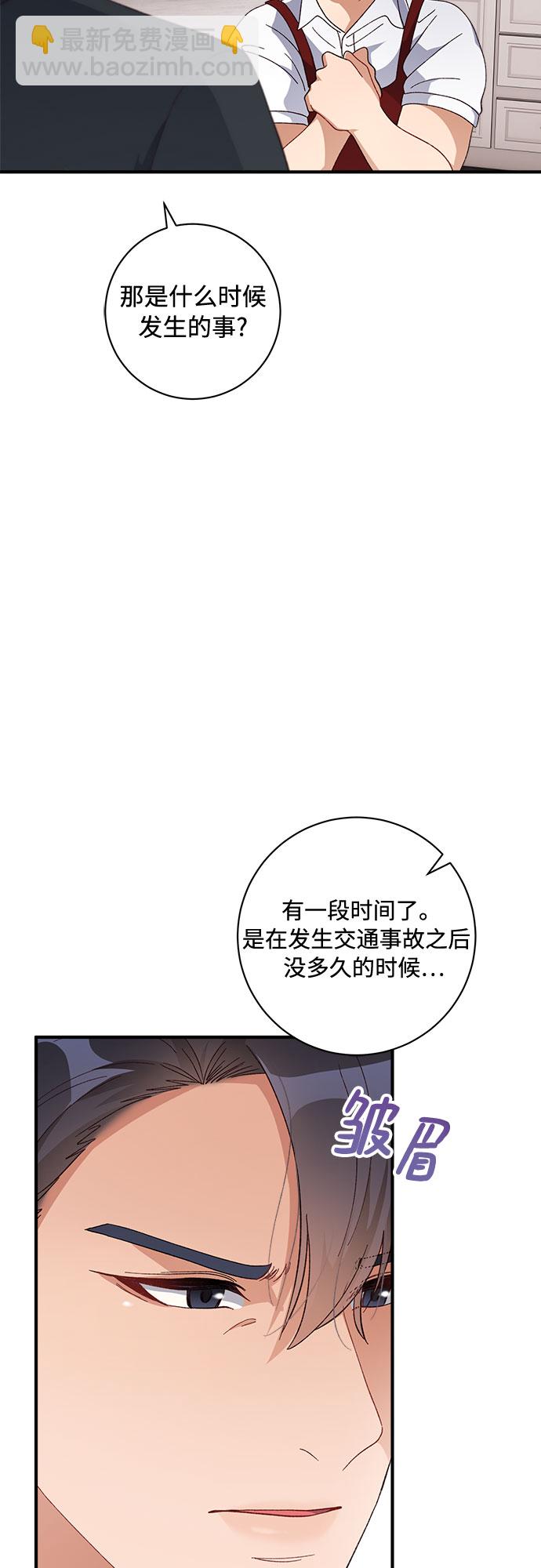 第40话33