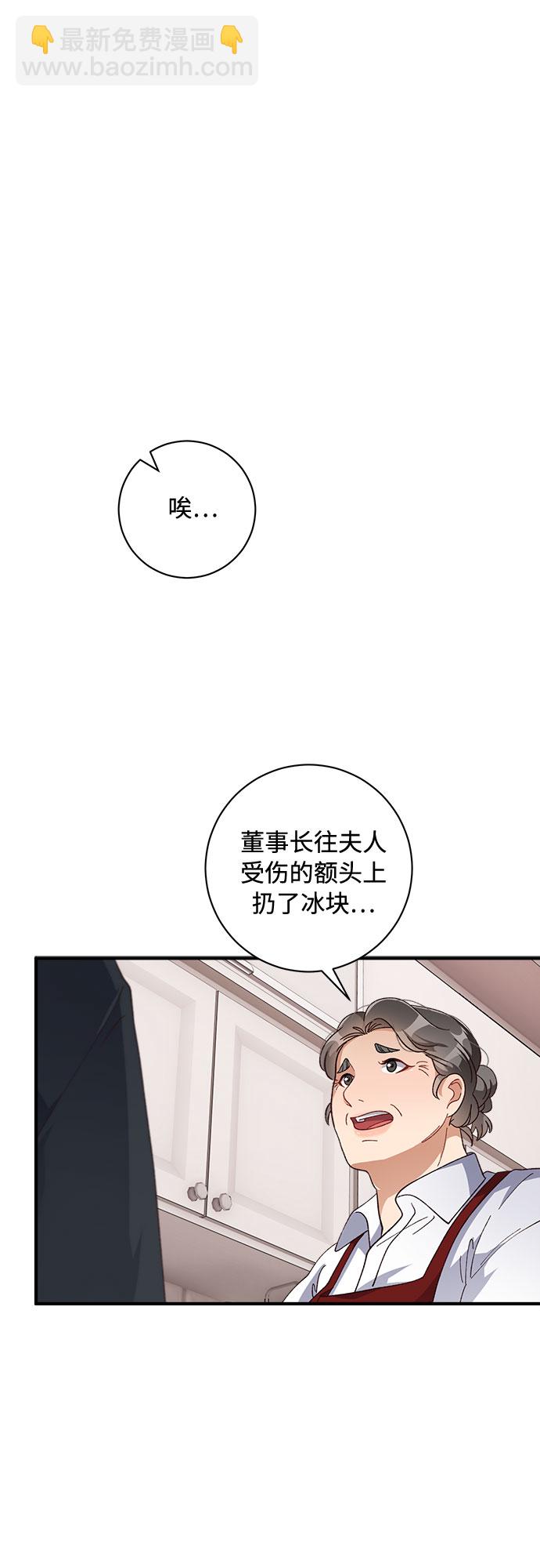 第40话35