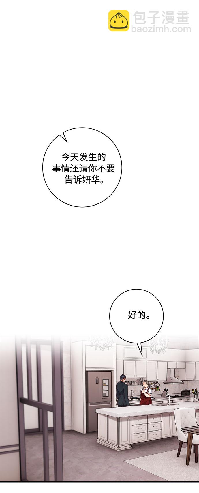 第40话38
