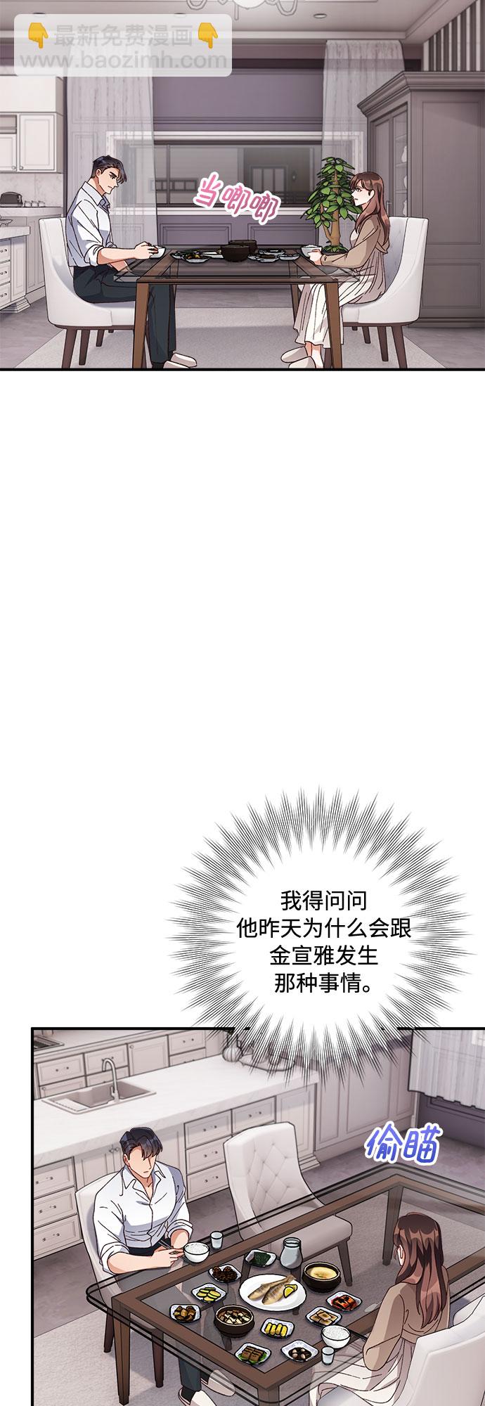 第40话40