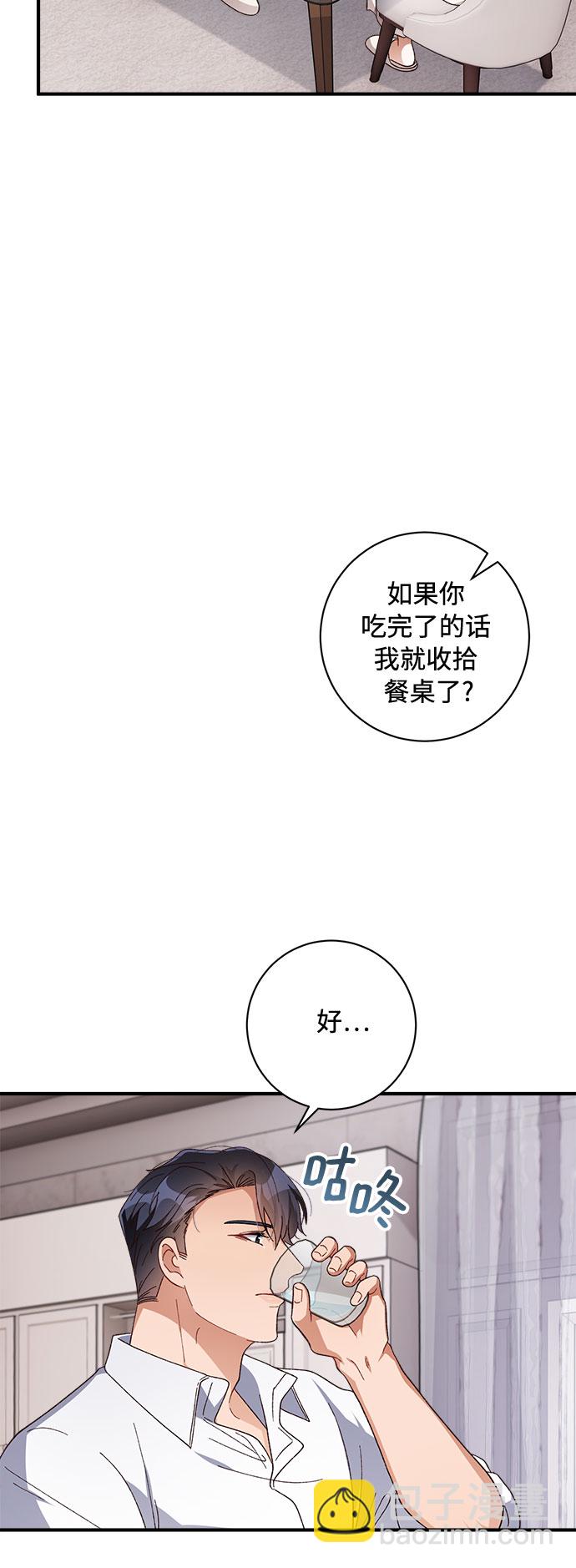 第40话41