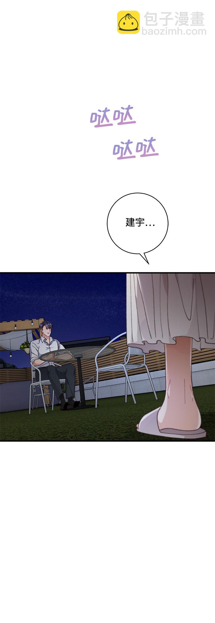 第40话45