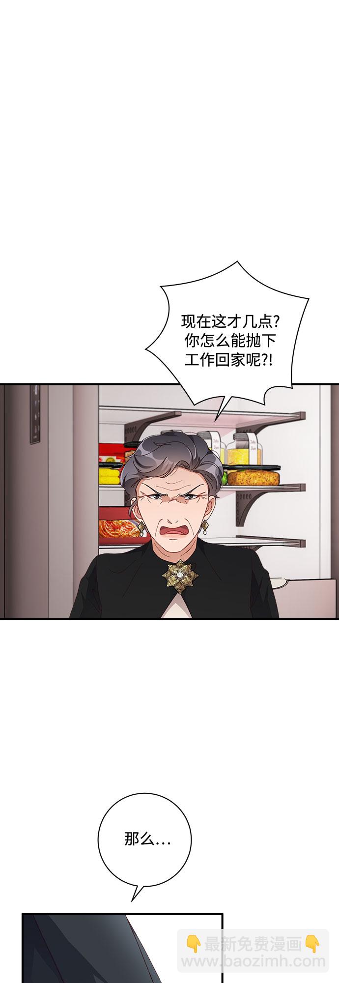第40话5