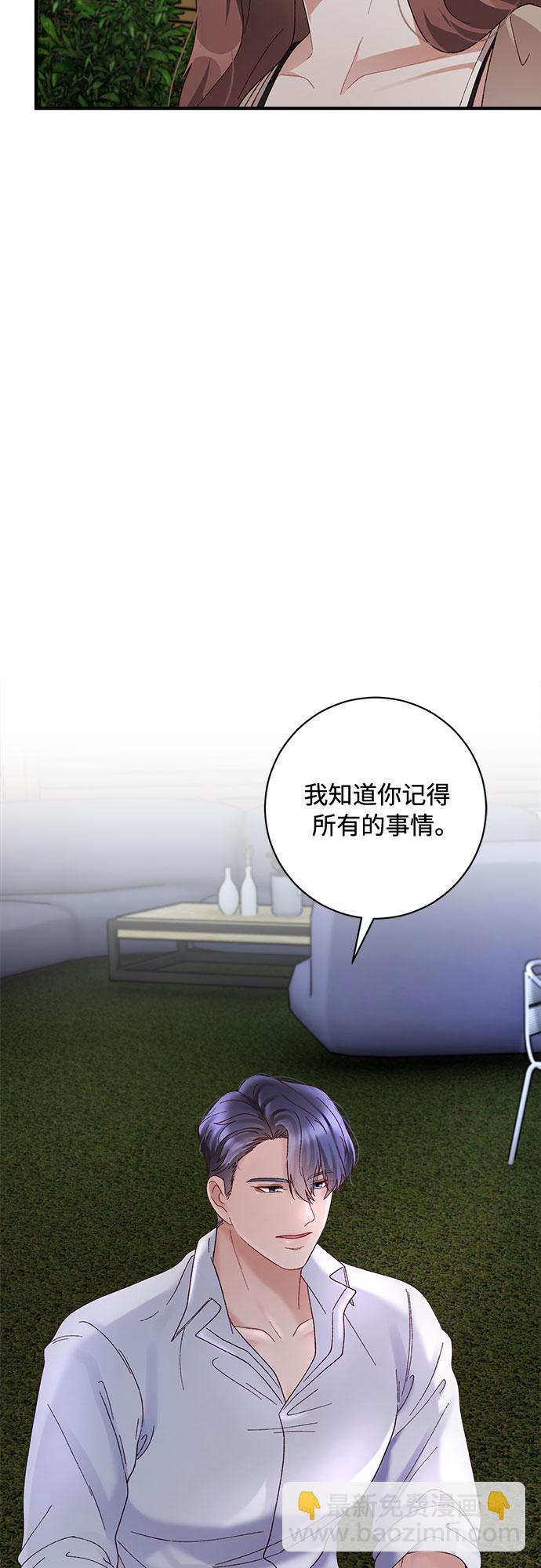 第40话54