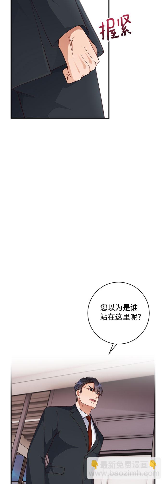 第40话6