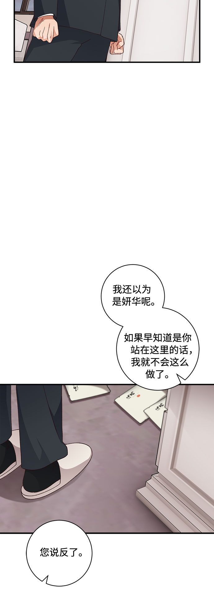 第40话7