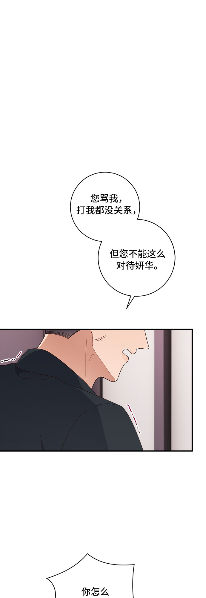 第40话8