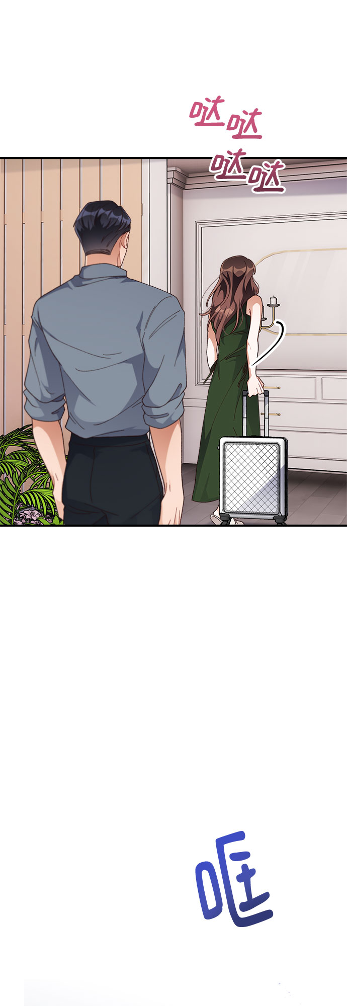 第45话11