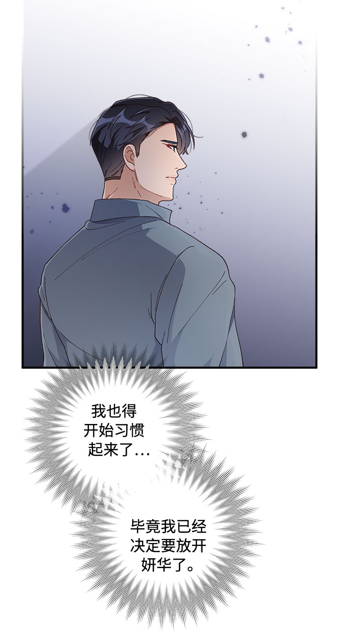 第45话12
