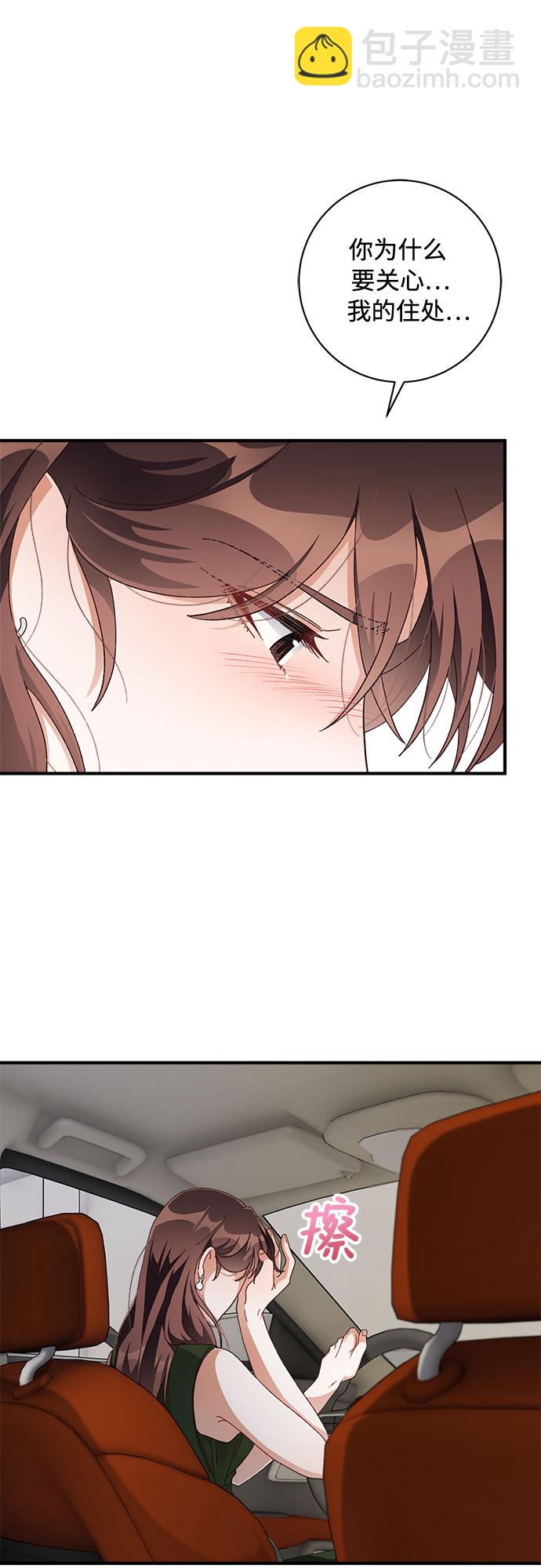 第45话14