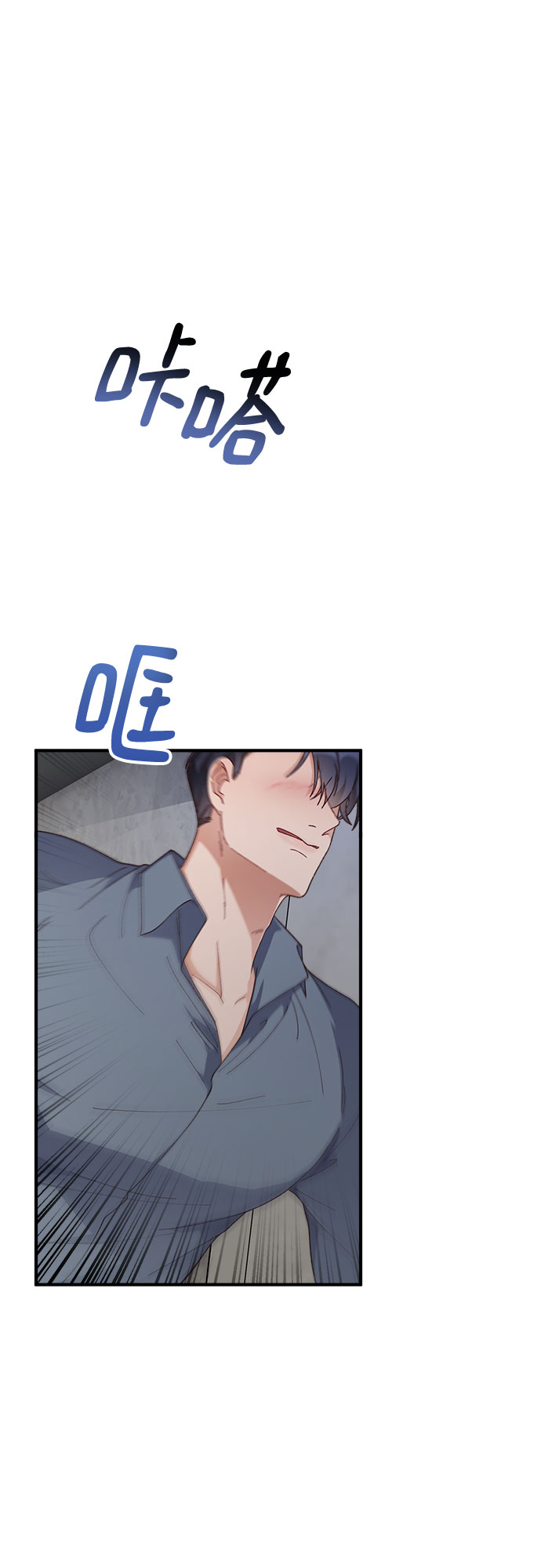 第45话16