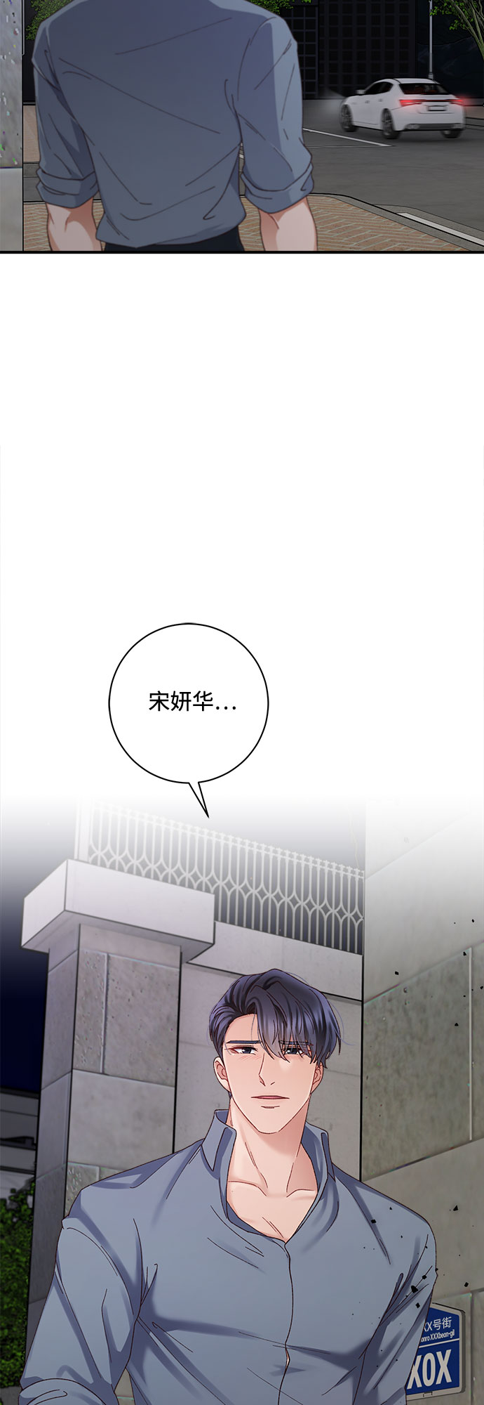 第45话18