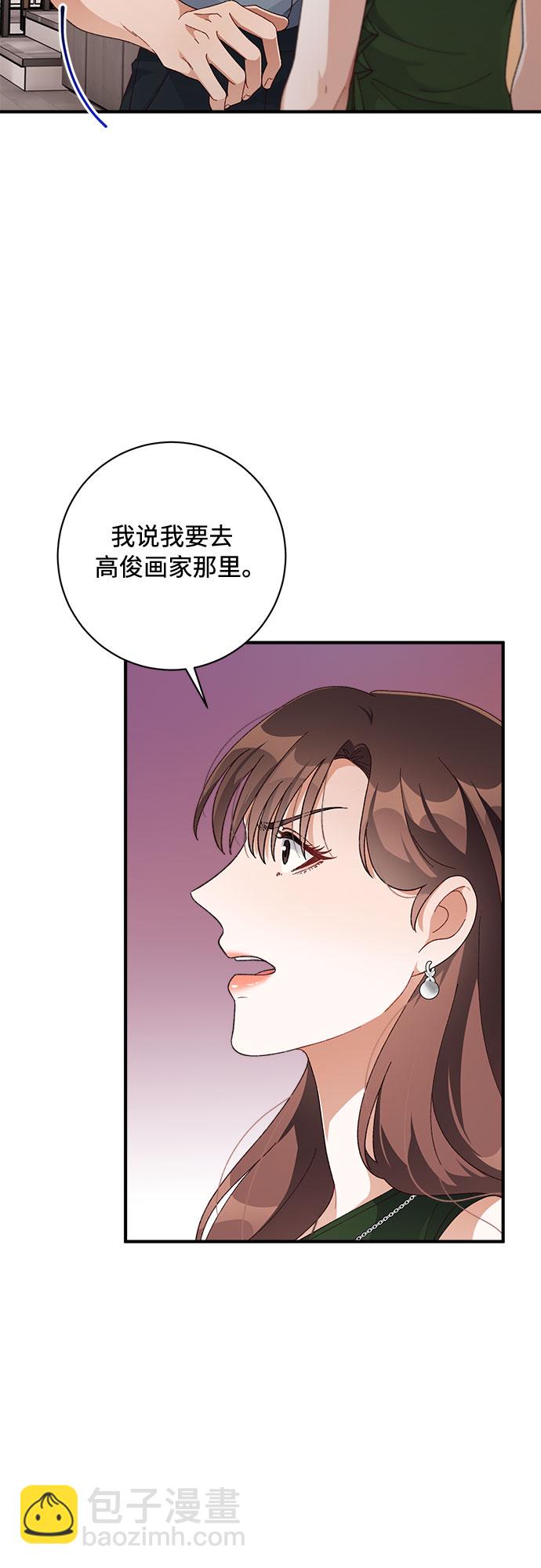 第45话2