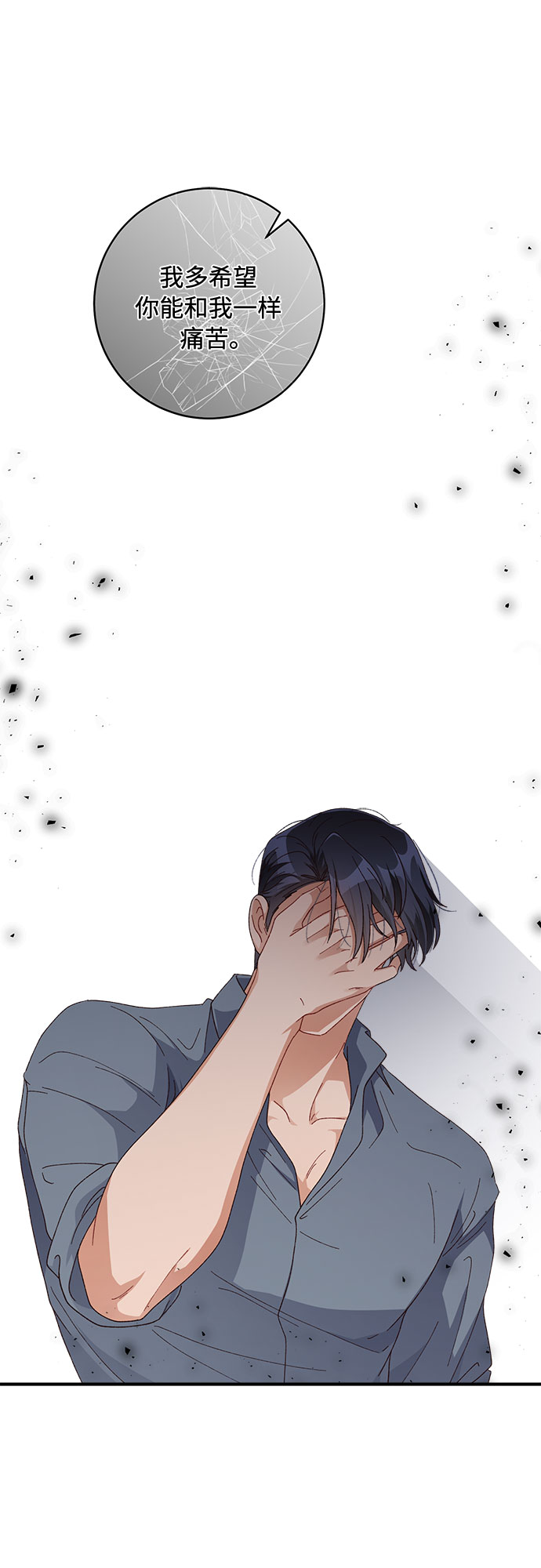 第45话20