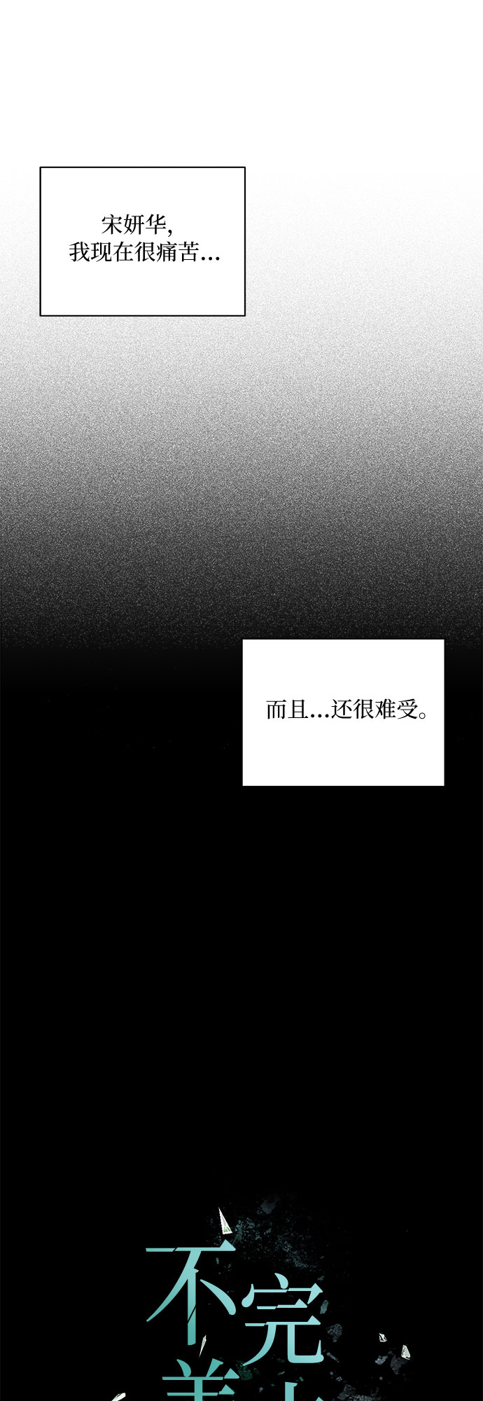第45话21