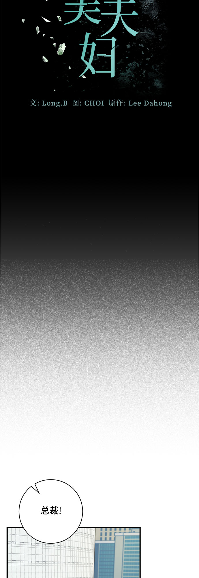 第45话22