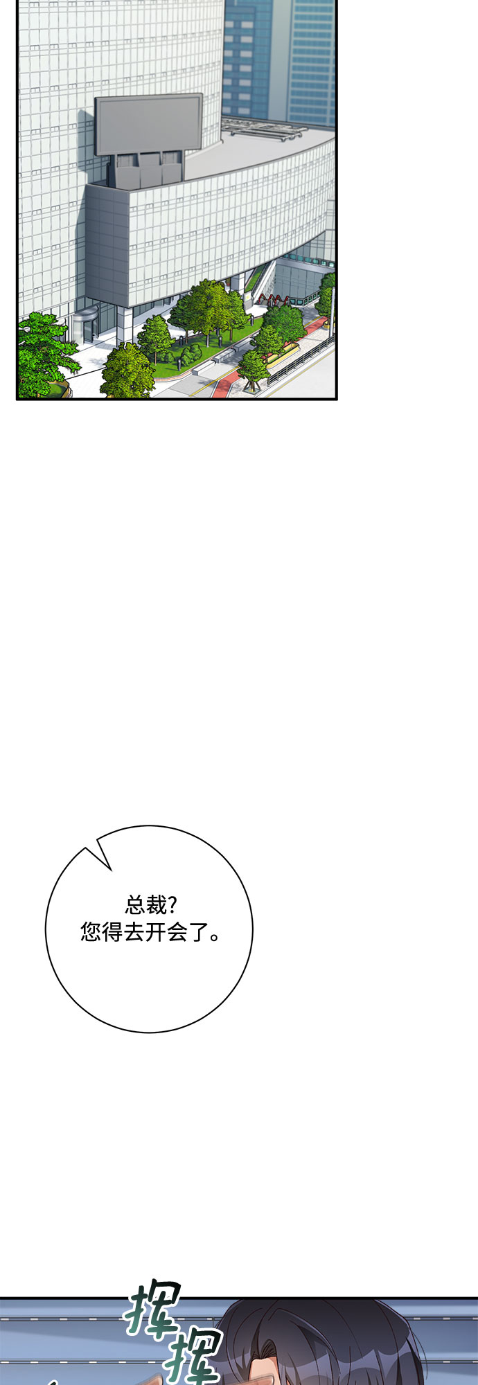 第45话23
