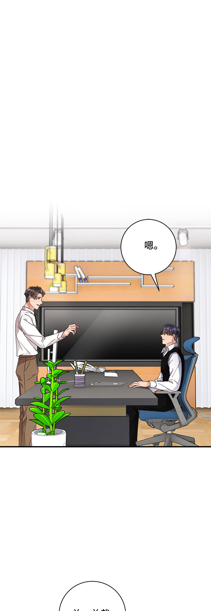 第45话25