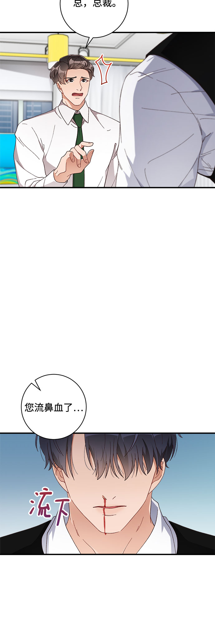 第45话26