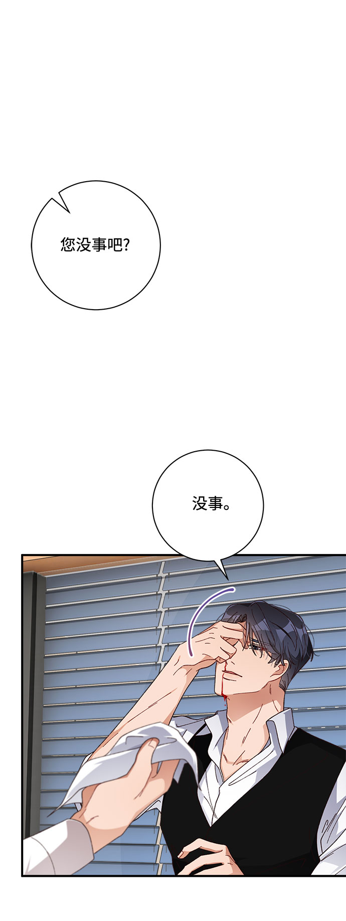 第45话27