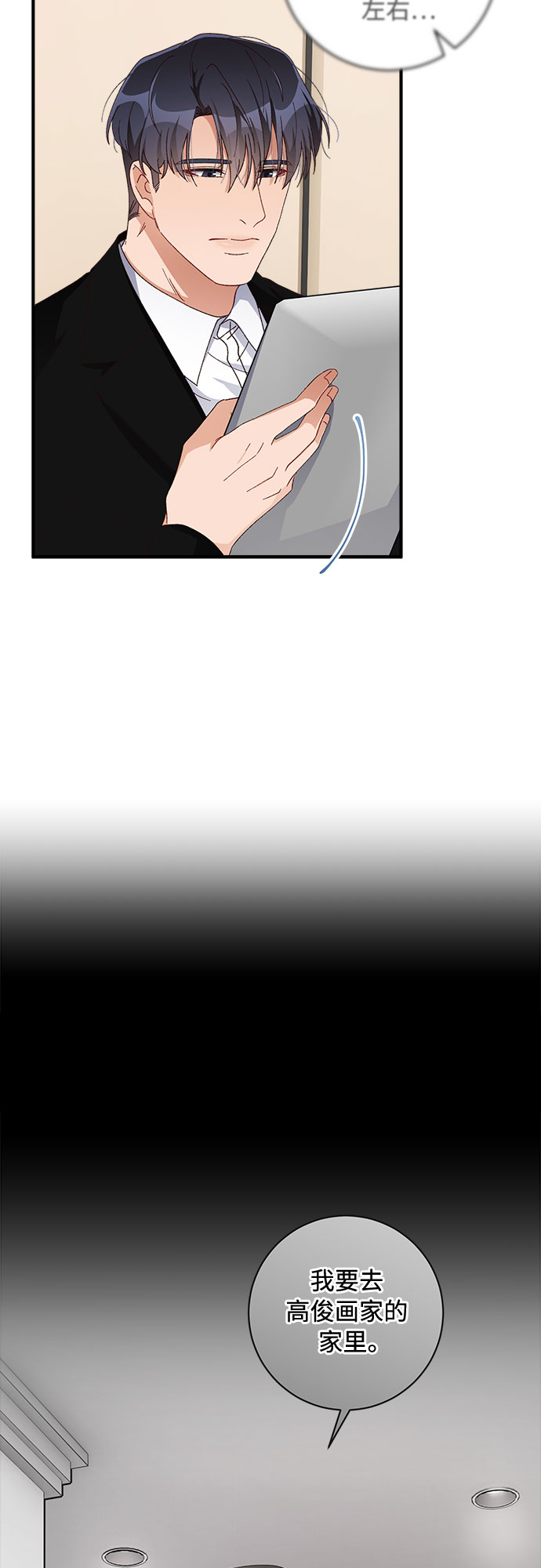 第45话30