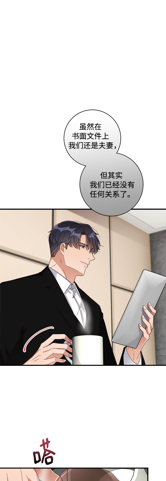 第45话32