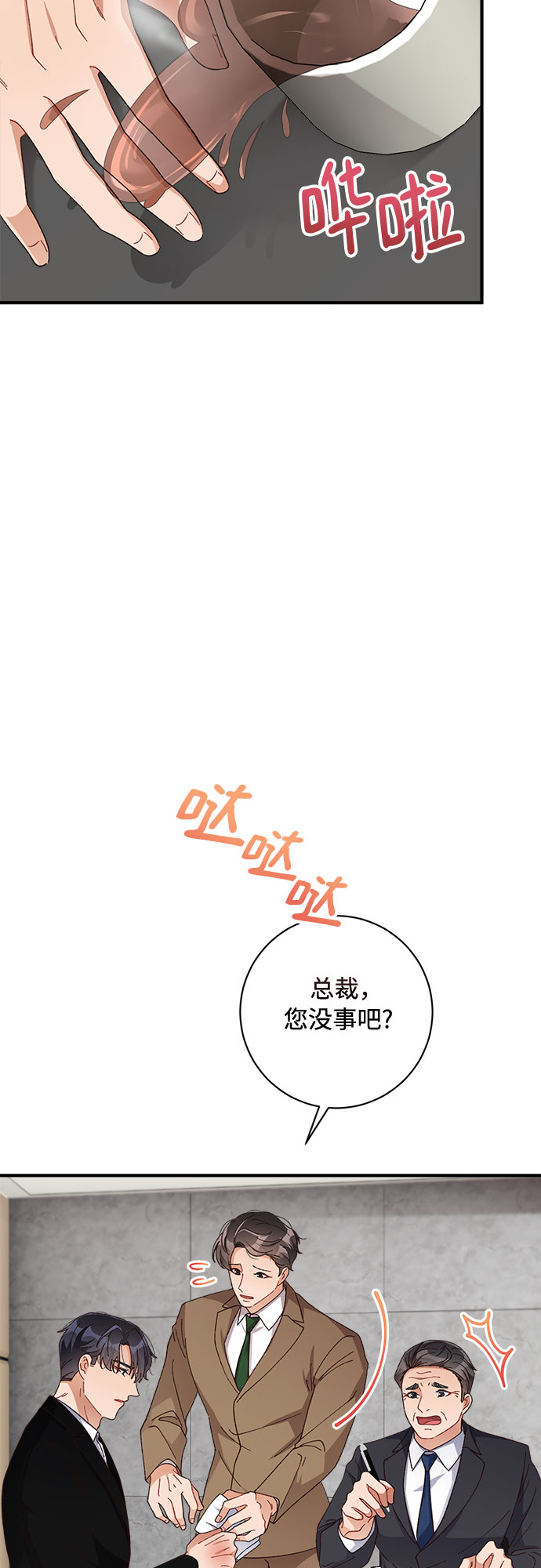 第45话33