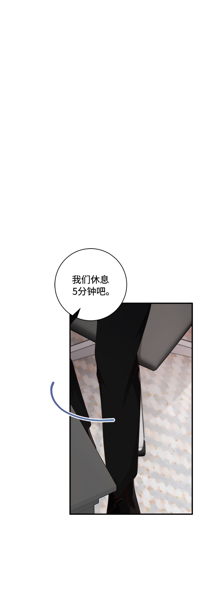 第45话35