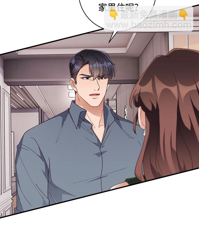 第45话4
