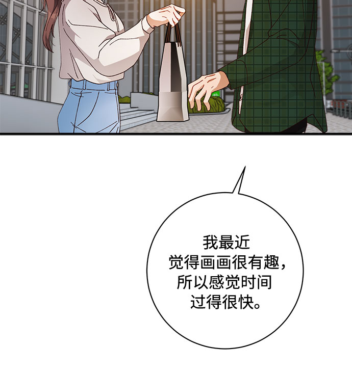 第45话42