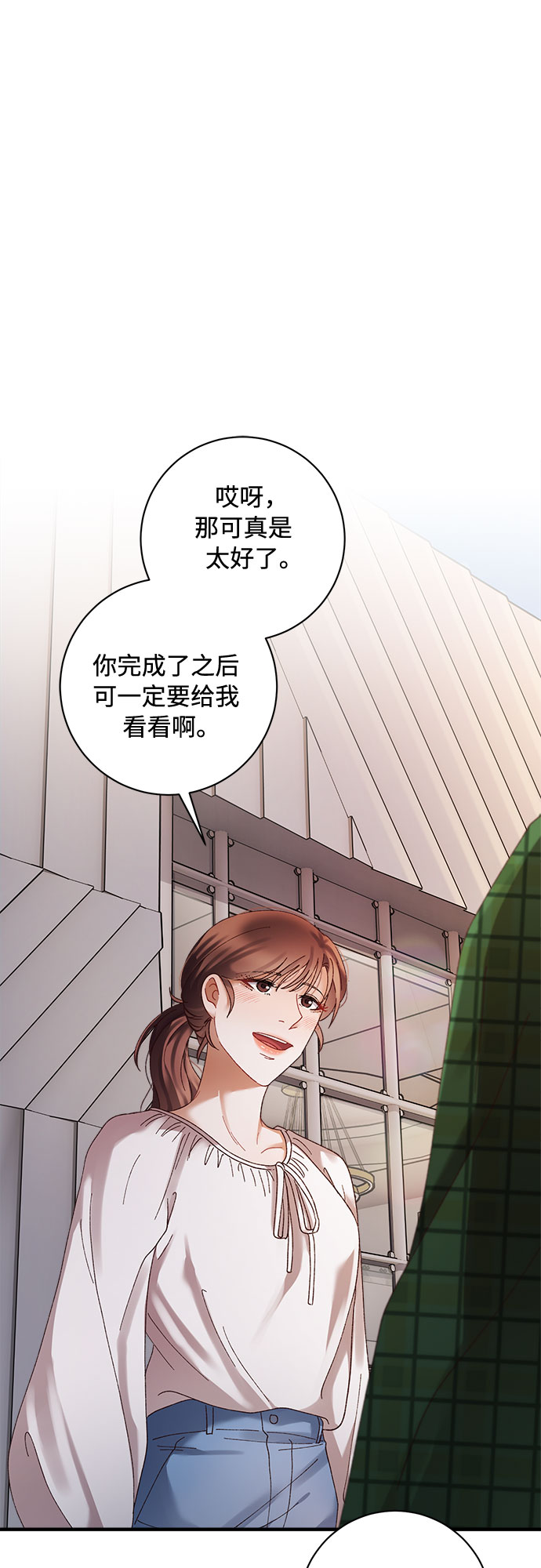 第45话43