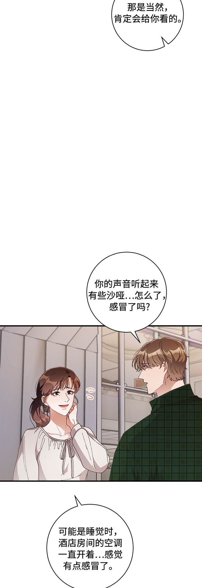 第45话44