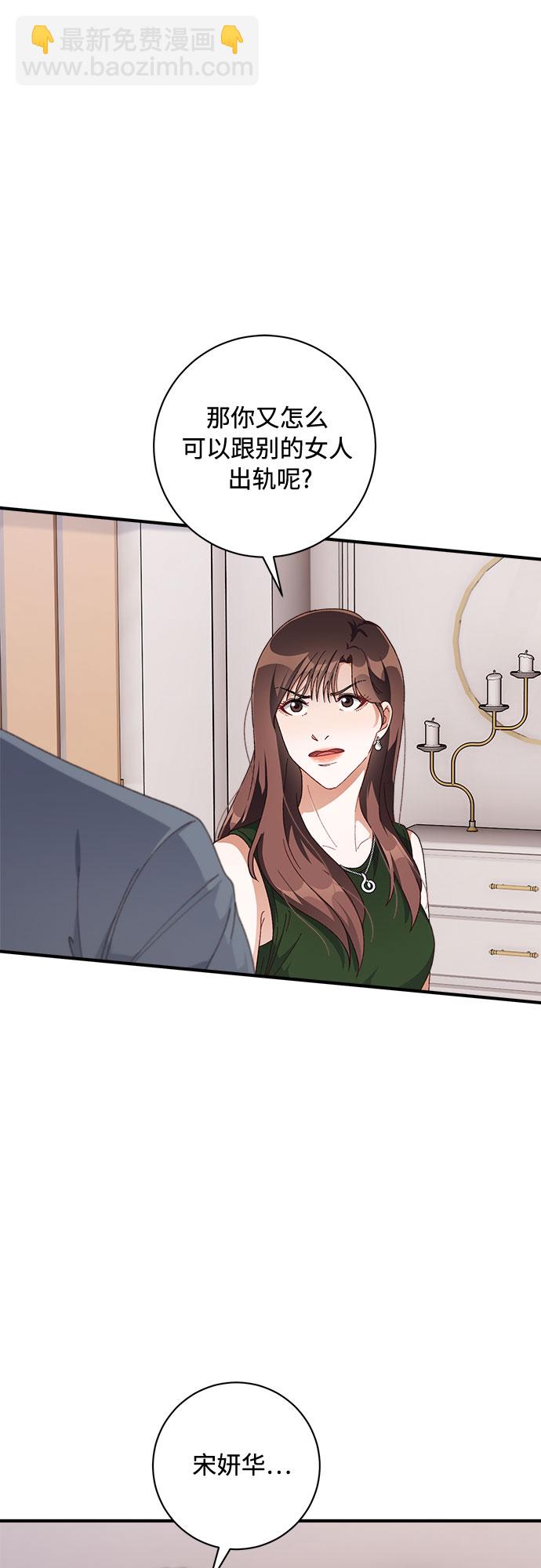 第45话5