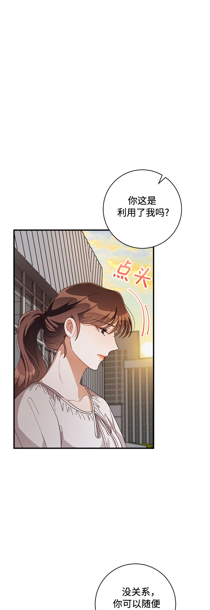 第45话51