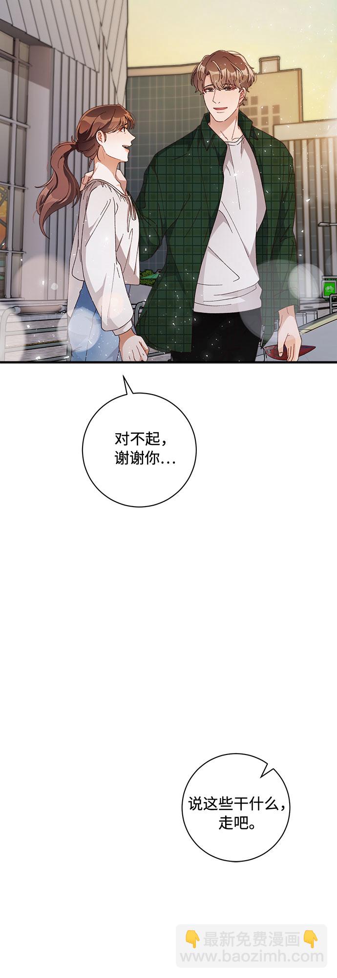 第45话54