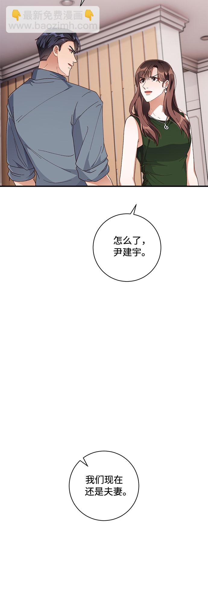 第45话6
