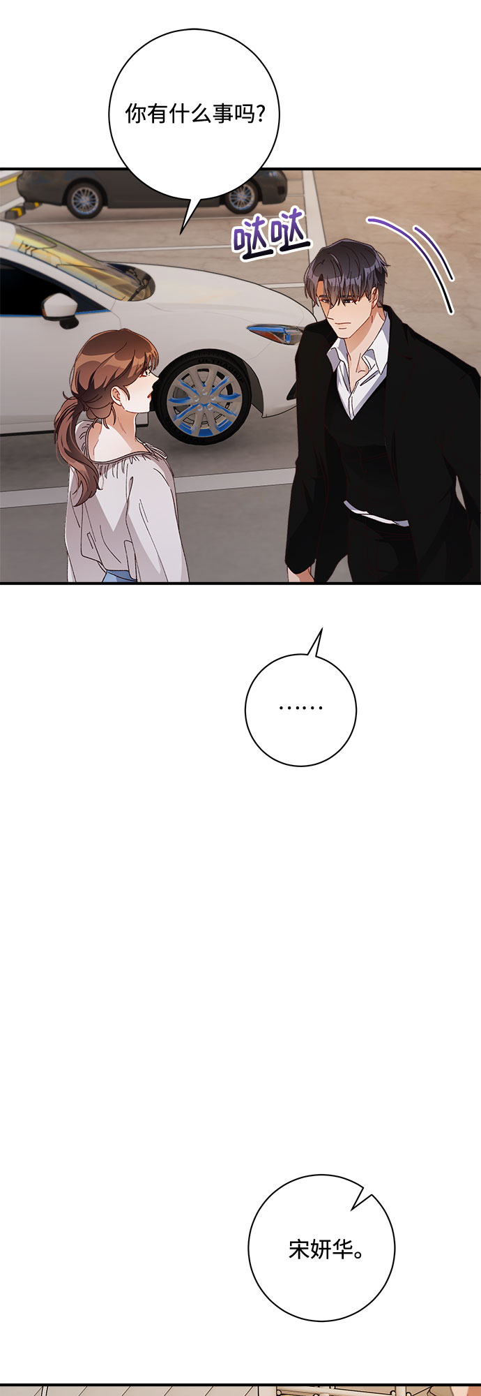 第45话60