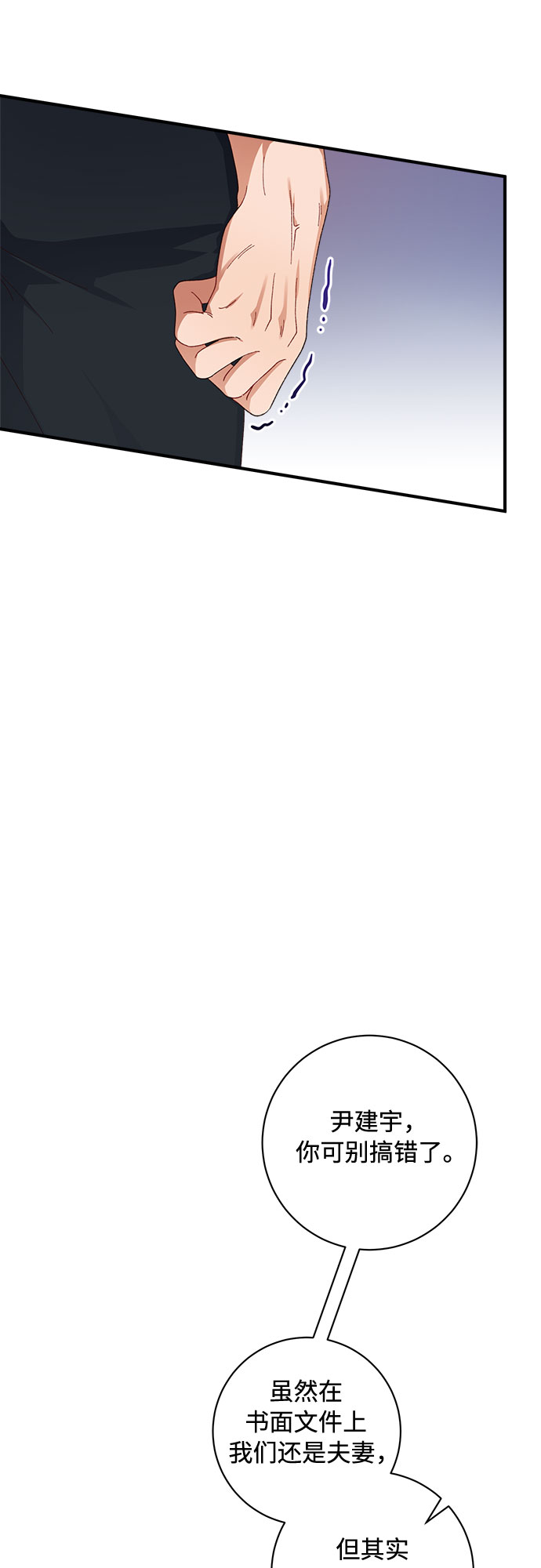 第45话7