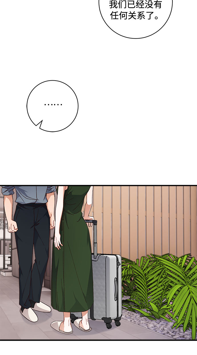 第45话8