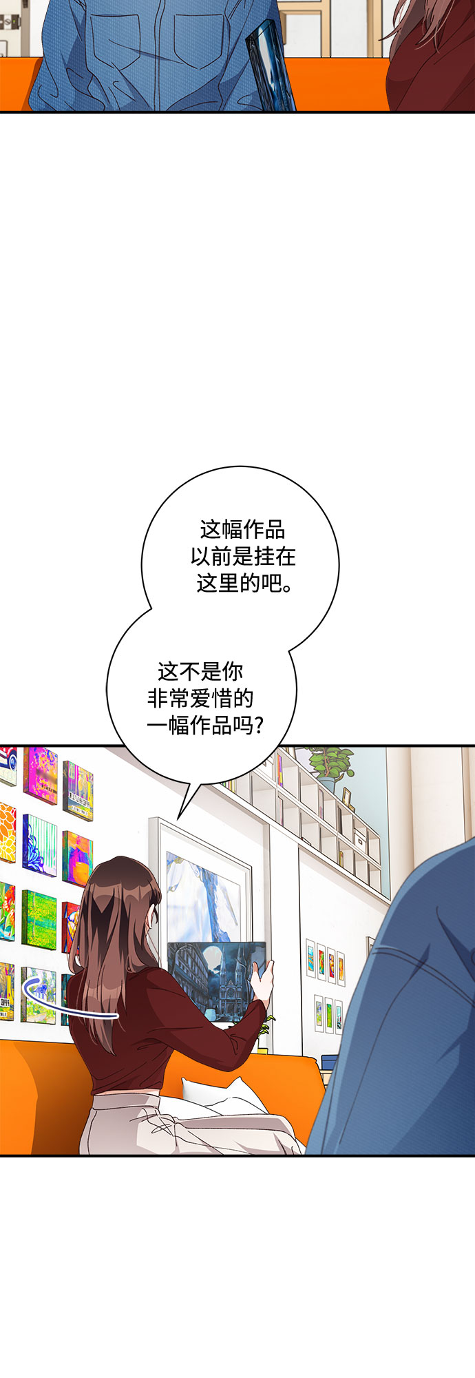第50话14