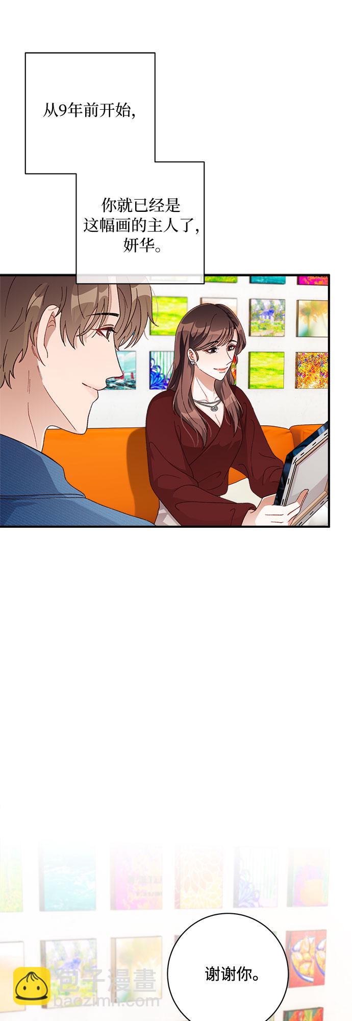第50话17
