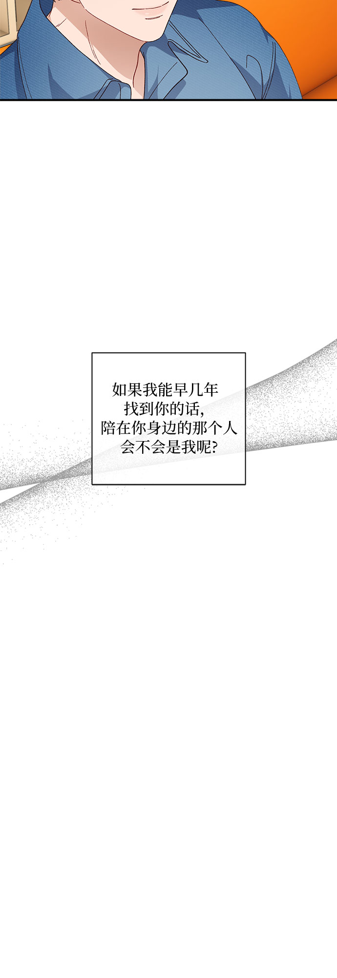 第50话22