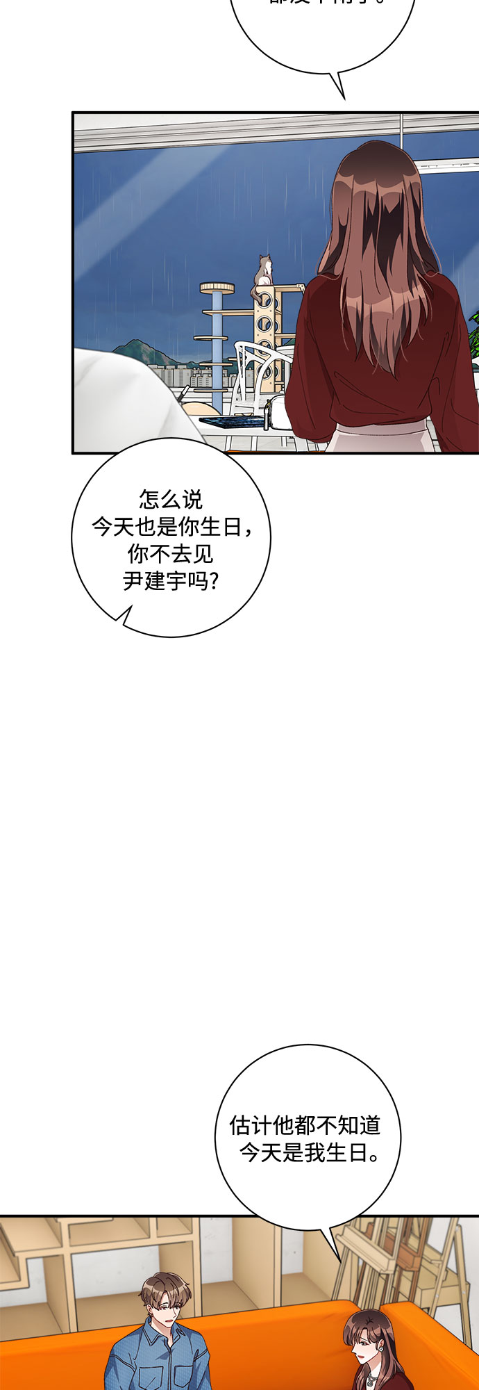 第50话25