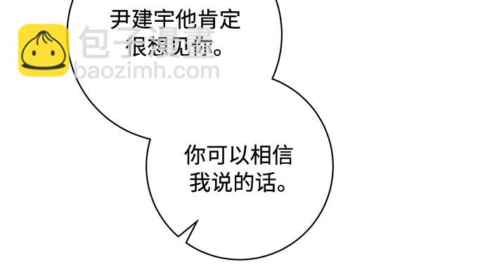 第50话27